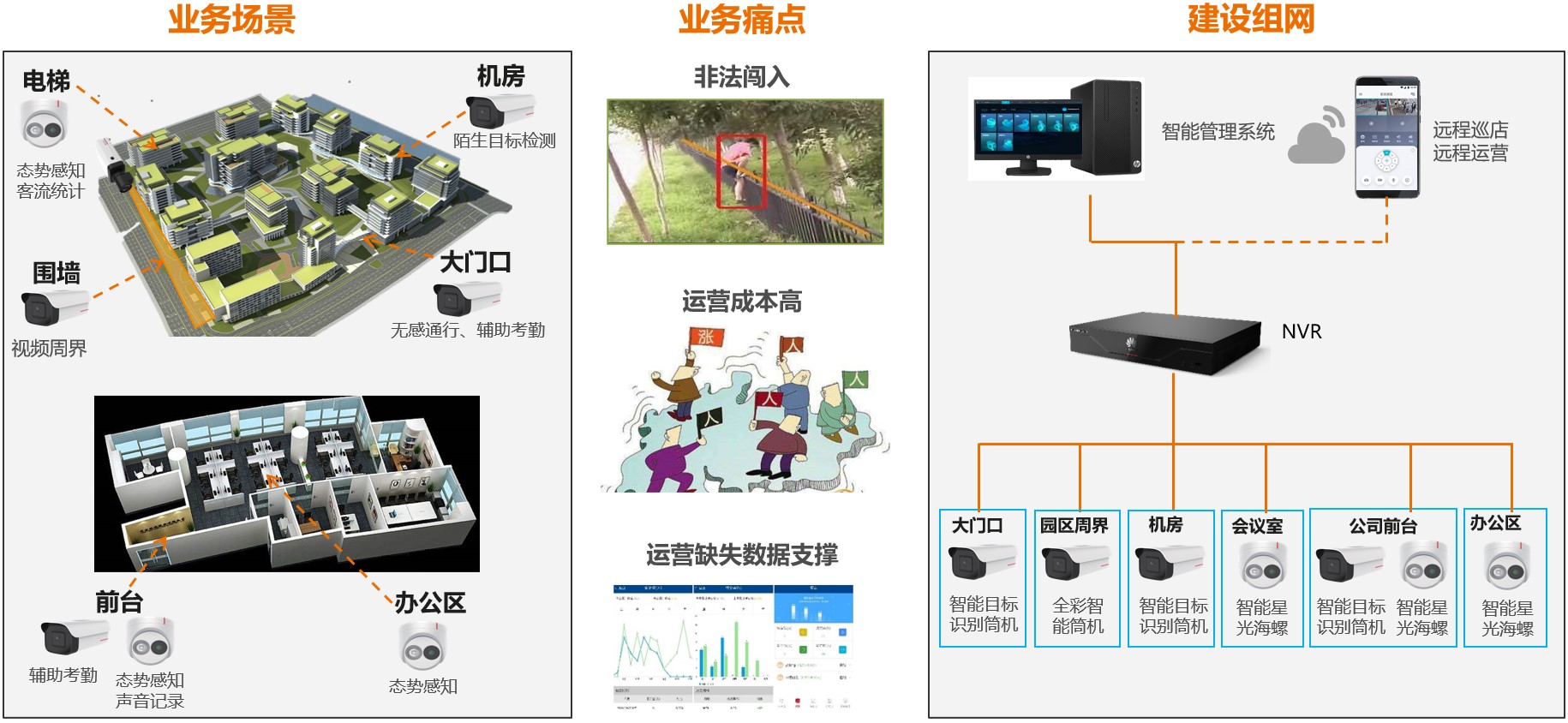 澳门原料大全44666c